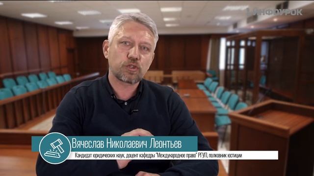 Обзор курса «Право: теория и методика преподавания в образовательной организации» смотреть онлайн