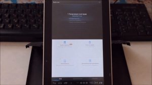 Huawei MediaPad 7 Lite — получаем Root-права без ПК с помощью BaiduRoot