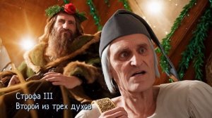 Рождественская песнь в прозе. Чарльз Диккенс. Аудиокнига 2024