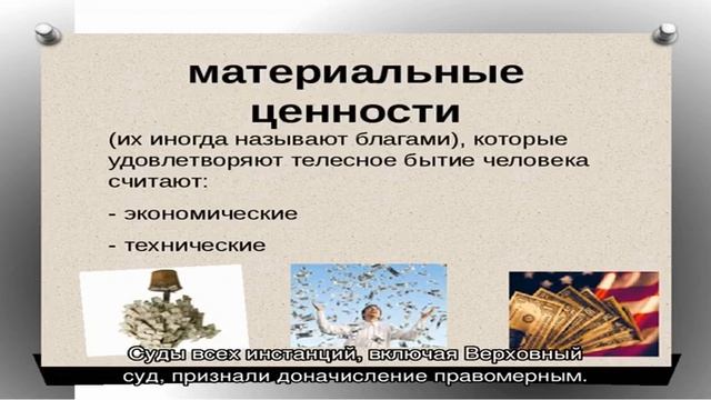 Незакрытый «подотчет»: Верховный суд решил, надо ли начислять НДФЛ и взносы смотреть онлайн
