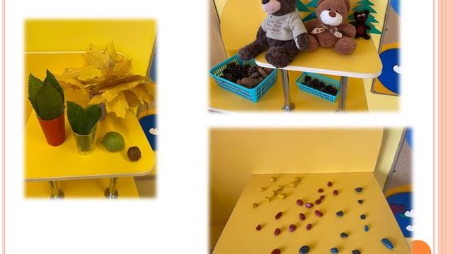 Сенсорные игры с использованием природного материала как средство развития мелкой моторики