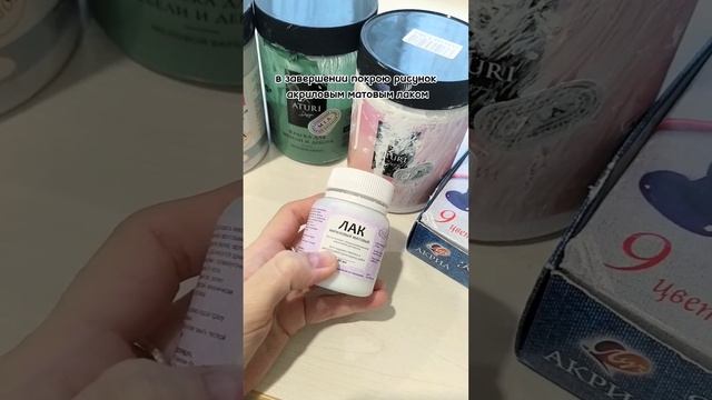 Роспись на сумке из искусственной кожи смотреть онлайн