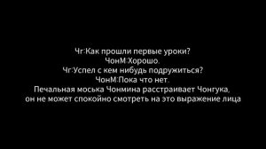 Фанфик (Вигуки) - |Омегаверс|《Радужная месть》×1 часть×
