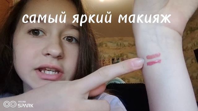 Самый яркий макияж ? подпишись ↘️