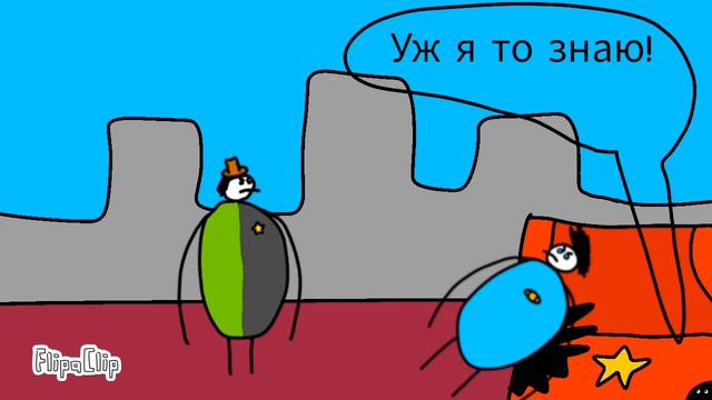 "Кто это такие?!" | Остановка Времени #3