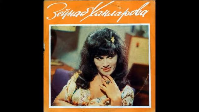 Зейнаб Ханларова - Сэн Дэ Гюль смотреть онлайн