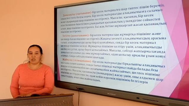 Жапсырмалаудың түрлері