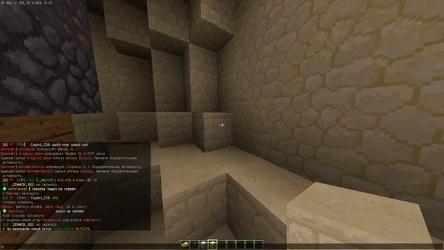 КАК СТАТЬ АДМИНОМ НА ЛЮБОМ СЕРВЕРЕ MINECRAFT? | ПОЯСНЕНИЯ ОТ АДМИНА смотреть онлайн