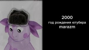 в каком году ты родился: думерские лица лунтика