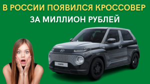 В России начали продавать кроссовер Hyundai Casper за 1,1 млн рублей | Цены на Hyundai Casper
