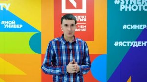 Синергия отзывы студентов