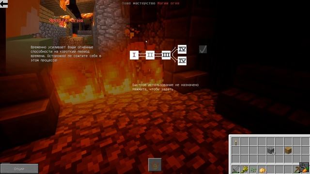 КОРОЧЕ ГОВОРЯ - Я АВАТАР МАГ ОГНЯ В МАЙНКРАФТ! смотреть онлайн