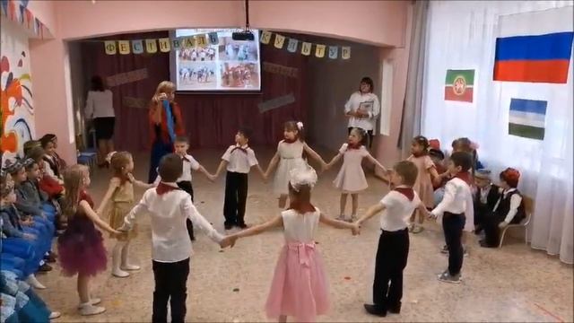 Фестиваль
