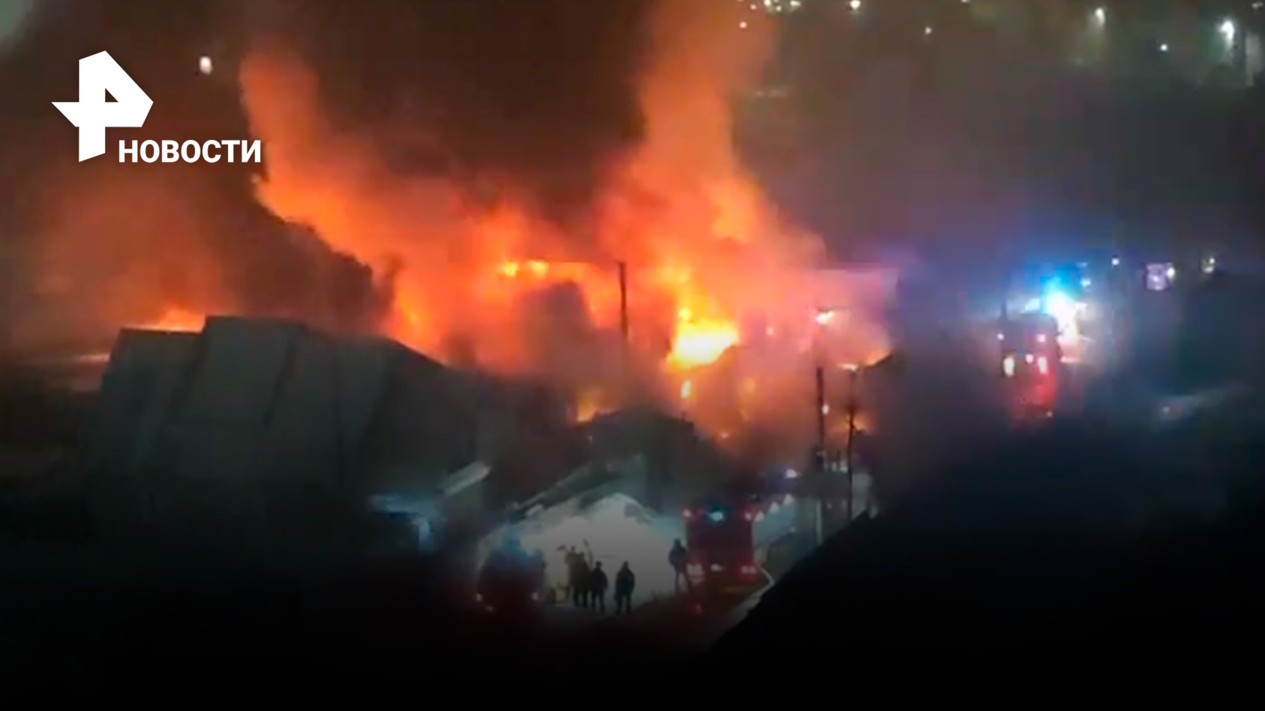 Пожар уничтожил 30 автомобилей в Чите / РЕН Новости