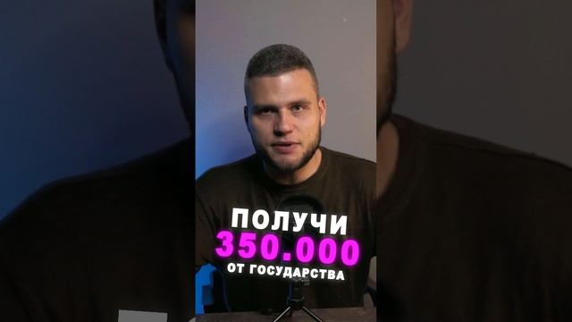 Технология Бизнеса - видео бизнес планами для запуска бизнеса по программа социальный контракт