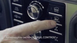 Toyota Land Cruiser Prado- система помощи при движении по бездорожью CRAWL CONTROL_2020