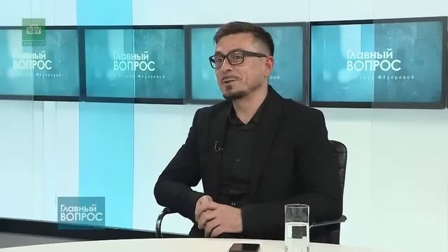 Главный вопрос c Юлией Федоровой. 02.12.2022 смотреть онлайн