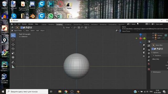 Основы скульптурного моделирования в открытом 3D-редакторе Blender 2.8. смотреть онлайн