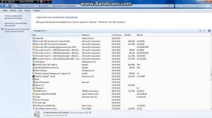 как полностью удалять программы с компьютера