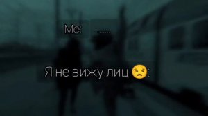 Строчки из песни / Фотографирую закат, будто пару лет назад..*Я не вижу лиц, я вижу твое нутро.⛓️🍷✨