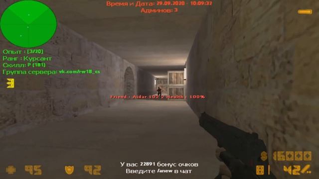 CS 1.6 ! Секрет Успеха DUST 1 за Слабую Сторону ! PUBLIC 16x16 смотреть онлайн