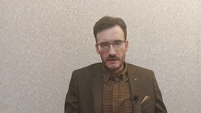 Аудирование. Выбор материала