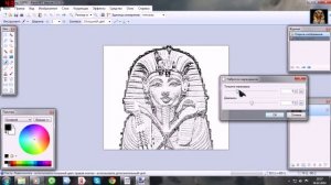 Урок по Paint.net №2