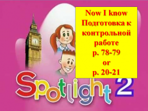 Spotlight 2 p 78-79 p 20-21