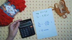 23- Узор «Косичка». Расчеты  для пряжи Ализе Пуффи Файн.