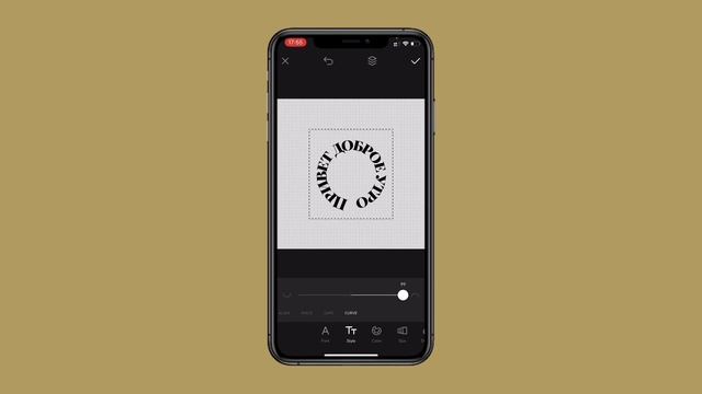 Тренды Инстаграм Stories | круглый текст, размытие, надписи от руки | Лайфхаки для сторис (ENG sub)