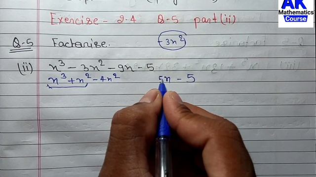 Factorise x3-3x2-9x-5 | Factorise x Cube Minus 3 x Square - 9 x Minus 5 | Factorise x^3-3x^2-9x-5 смотреть онлайн