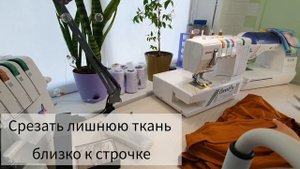 Как быстро подшить футболку.