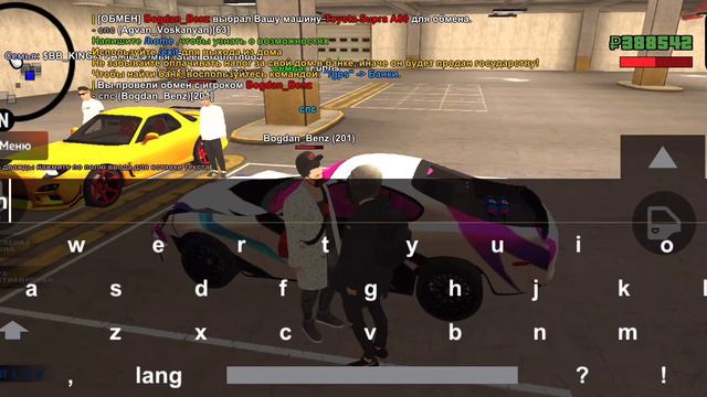 Нон рп развод | Black Russian | Blue смотреть онлайн