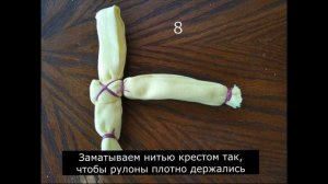 Мастер-класс "Конь из ткани" (народная тряпичная игрушка)