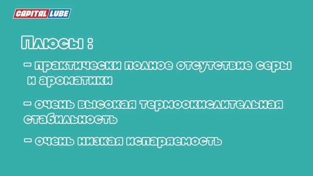 ЧТО ТАКОЕ БАЗОВЫЕ МАСЛА КАК ИХ ПРОИЗВОДЯТ ГРУППЫ БАЗОВЫХ МАСЕЛ Их минусы и плюсы МC Основы смотреть онлайн