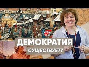 Все бессмысленно? #спецмонолог Эйдельман о том откуда и куда идет человечество