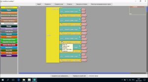 Маленькие инженеры. ArduBlock как пользоваться. Циклы. Arduino с нуля