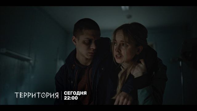 Территория-5 (30) сег