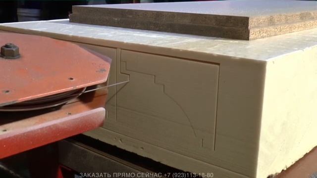 Резка ПИР смотреть онлайн