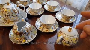 Сервиз Фарфор ЛФЗ СССР