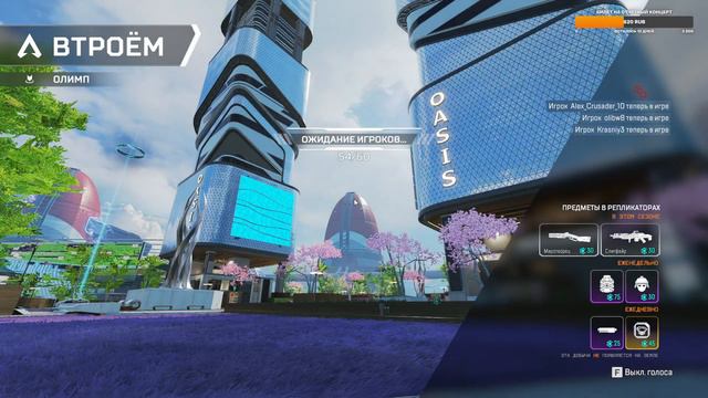 Apex Legends. Рейтинг. Платина смотреть онлайн