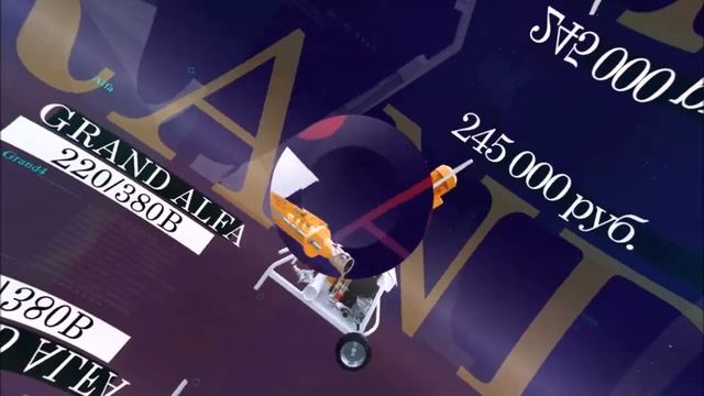 Штукатурные станции Grand 220-380 V купить в Рязани 8(926)424-38-89 смотреть онлайн