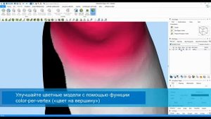 Materialise Magics 22: новые возможности подготовки моделей к 3D-печати