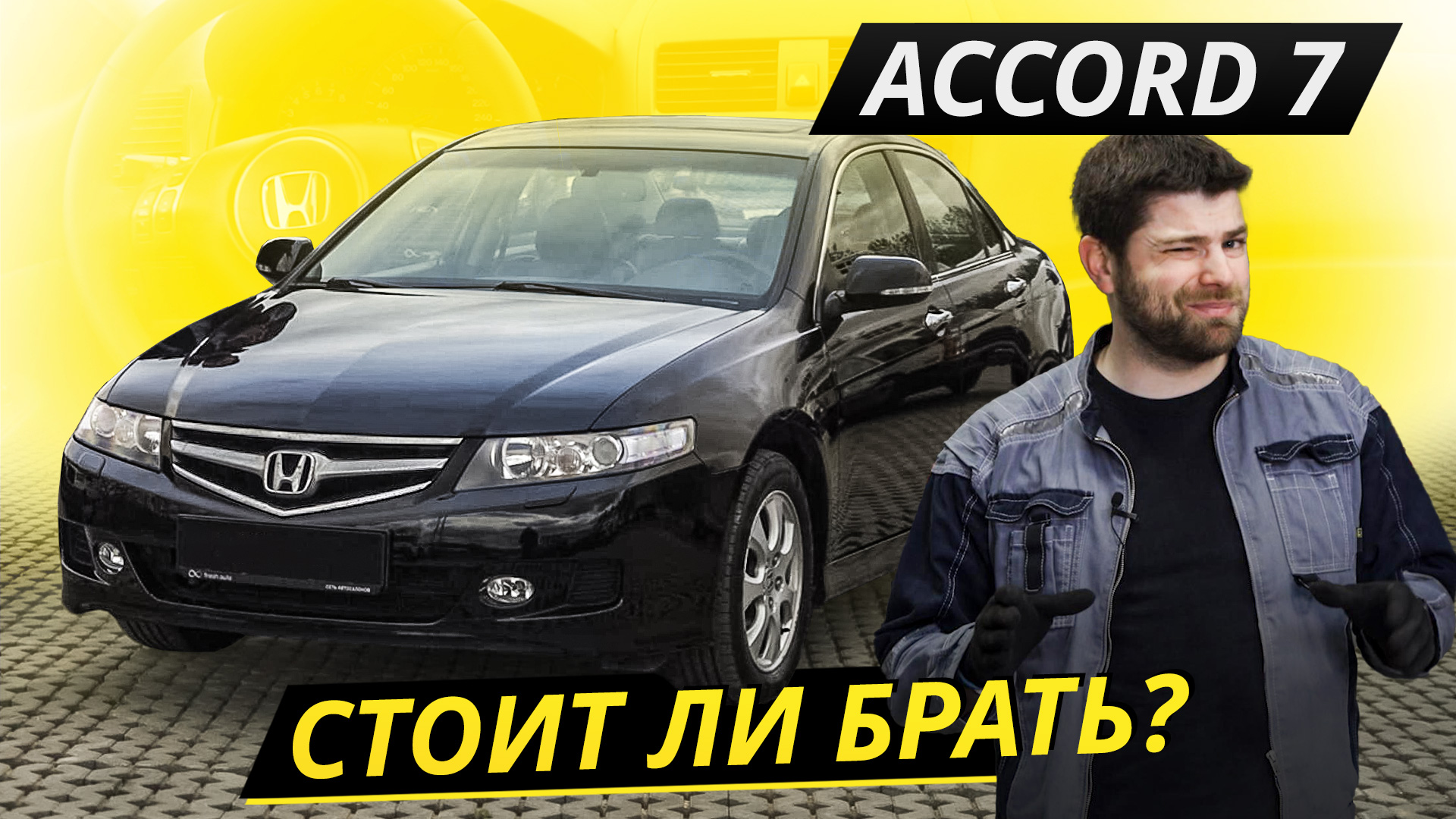 Канал автоплюс подержанные автомобили