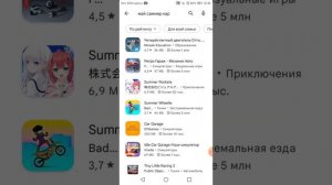 как скачать май саммер кар на телефон есть 1 способ  и 2