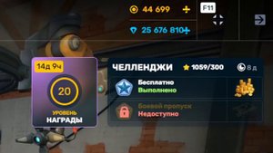 КАК ПОЛУЧИТЬ 16 000 ТАНКОИНОВ БЕСПЛАТНО ! СПОСОБ ТАНКИ ОНЛАЙН