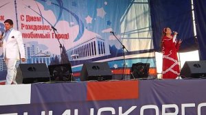 День Города В Обнинске 2014 (Игорь Милюков и Лидия Музалева )