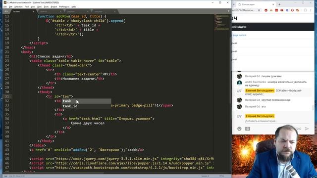 Загрузка данных в HTML через jQuery.ajax вызовы.