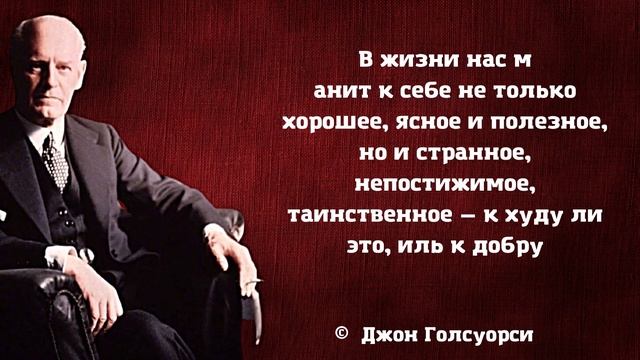 Искренние и меткие высказывания Великих Авторов. Цитаты и Афоризмы