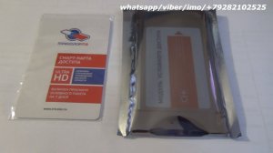Модуль Триколор ТВ ci+ ultra hd за 1500 руб новый